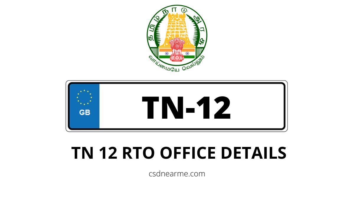 TN 12 PARUTHIPATTU RTO Office Address & Phone Number