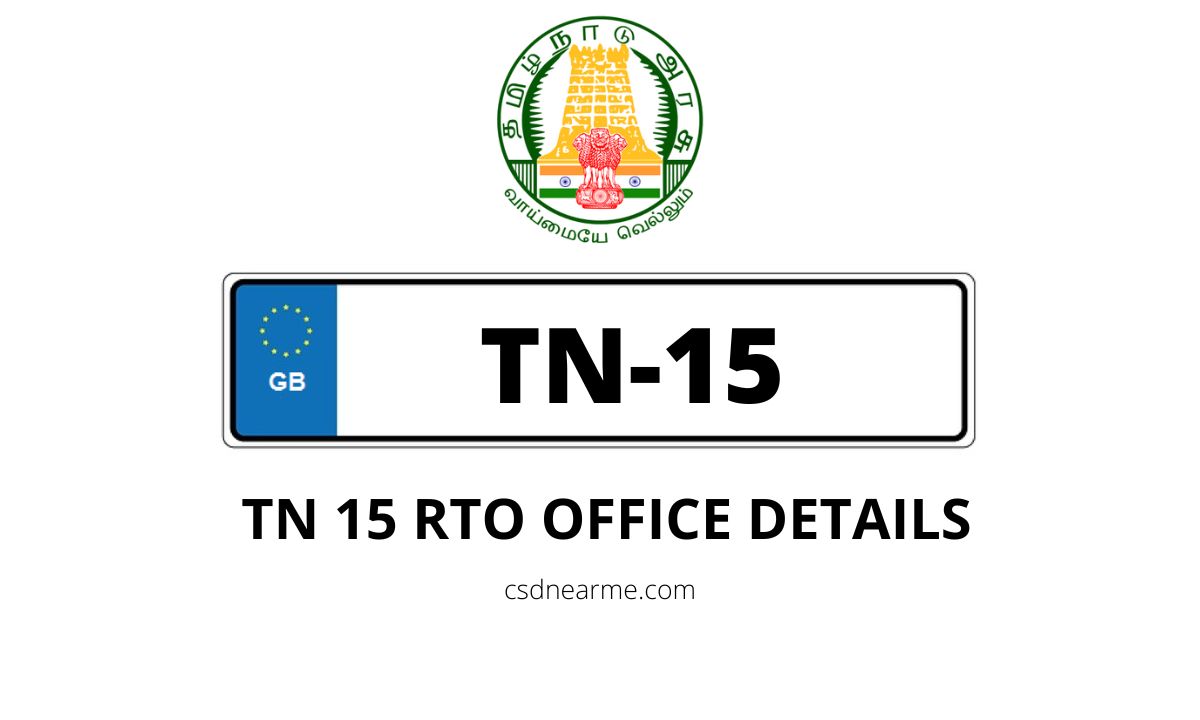 TN 15 Ulundurpet RTO Office Address & Phone Number