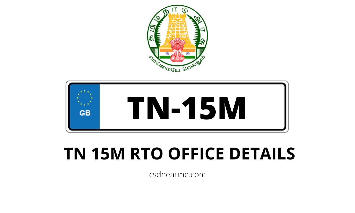 TN 15M Kalakurichi RTO Office Address & Phone Number