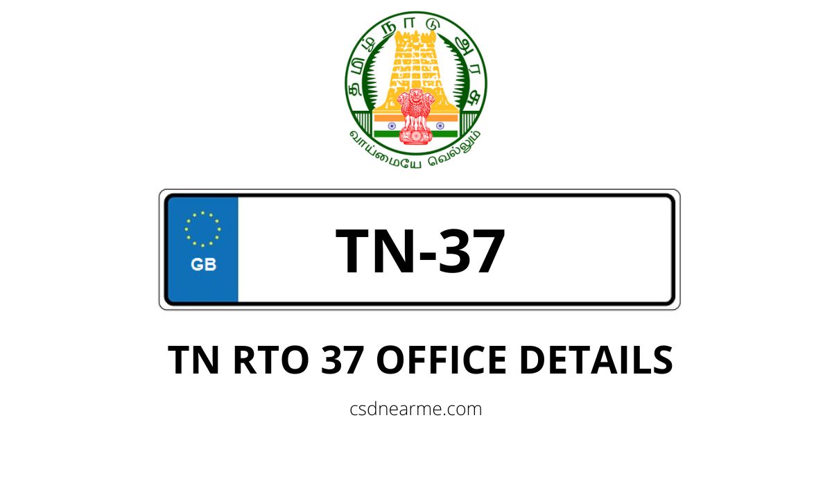 TN 37 COIMBATORE (SOUTH) RTO Office Address & Phone Number