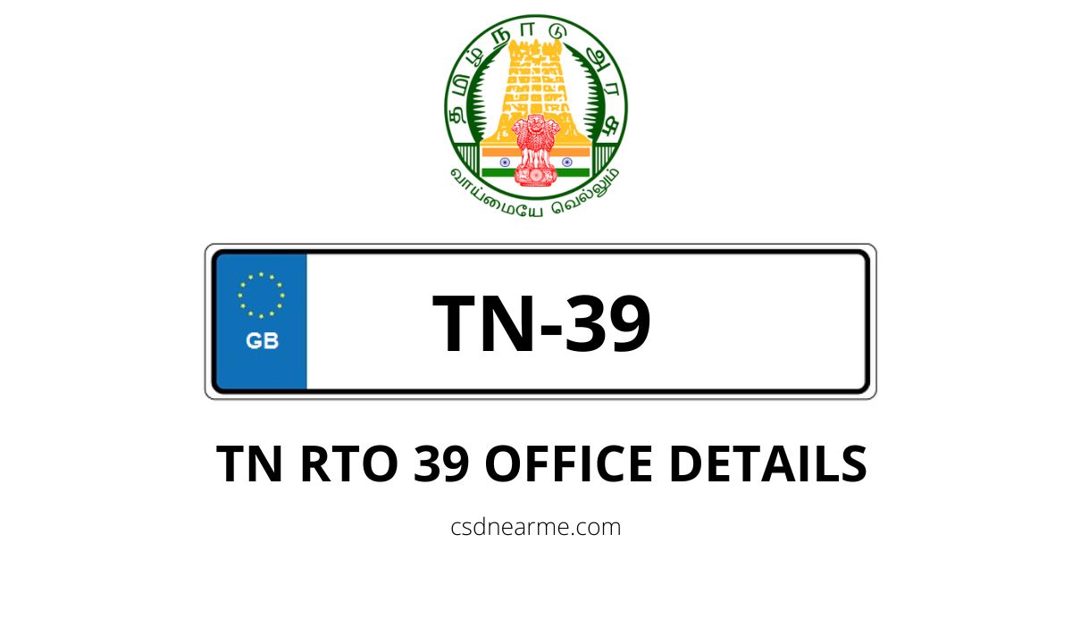 TN 39 Tirupur North RTO Office Address & Phone Number