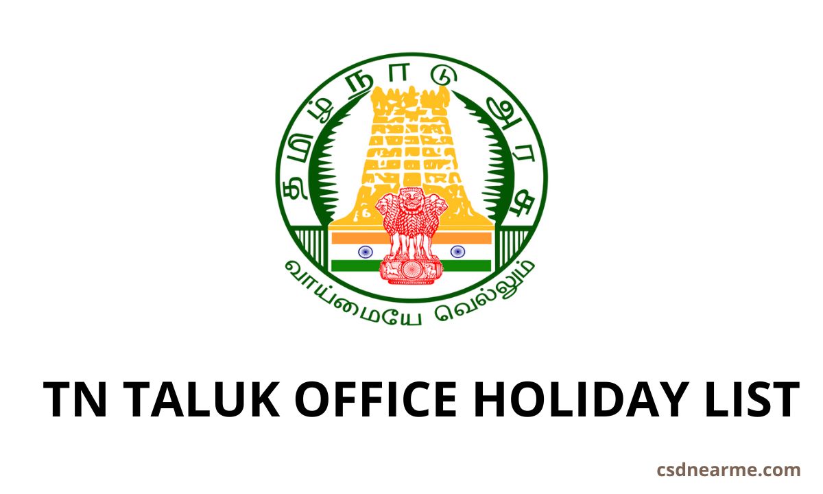 TN Taluk Office Holiday List 2024