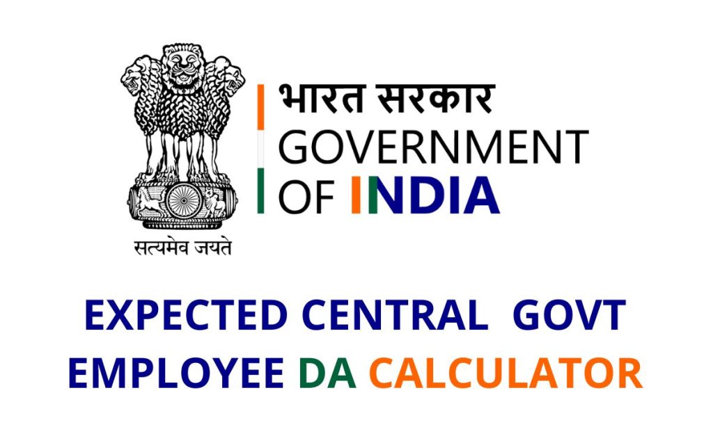 Expected Central Govt employee DA Calculator